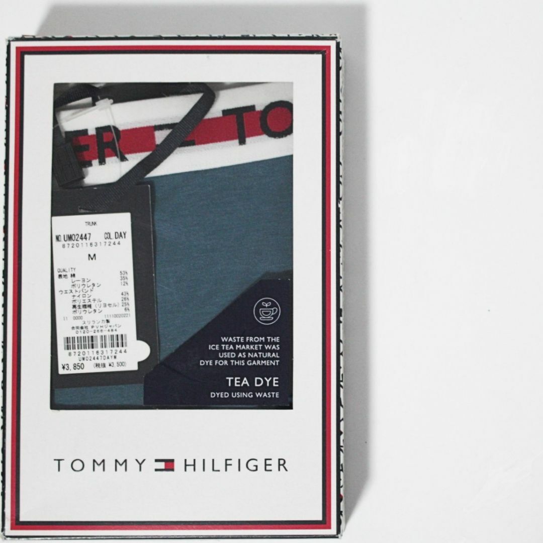 TOMMY HILFIGER(トミーヒルフィガー)の新品 トミーヒルフィガー レーヨン混 ウエストバンドロゴ ボクサートランクス M メンズのアンダーウェア(ボクサーパンツ)の商品写真