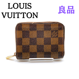 ルイヴィトン(LOUIS VUITTON)のルイヴィトン　ジッピーコインパース　エベヌ　ダミエ　ブラウン　N63070(財布)