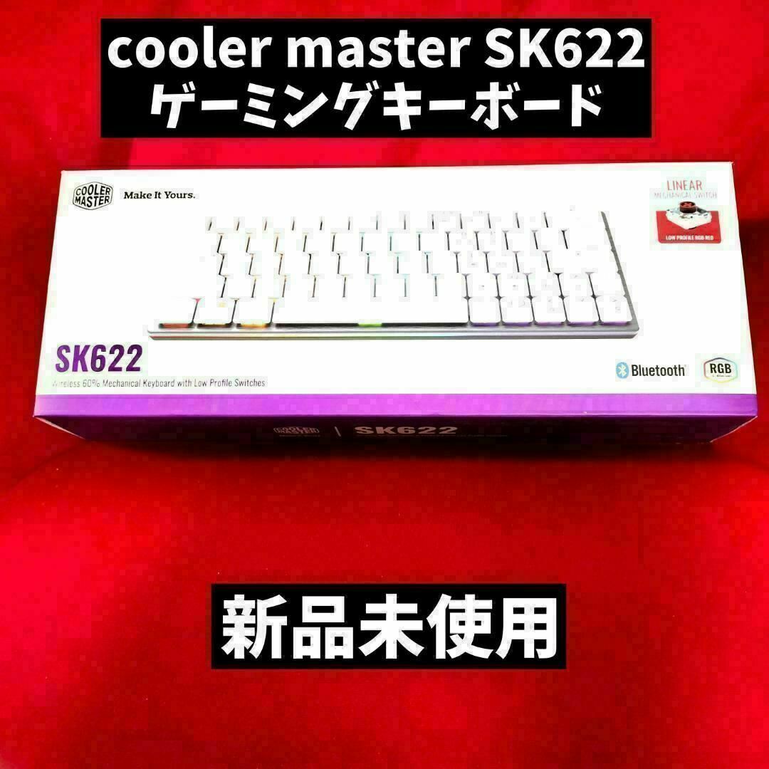 CoolerMaster SK622 キーボード SK-622 ホワイトスマホ/家電/カメラ