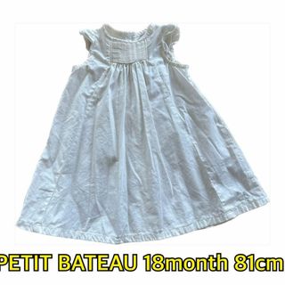 プチバトー(PETIT BATEAU)のプチバトー　ノースリーブワンピース　80 81 おしゃれ(ワンピース)