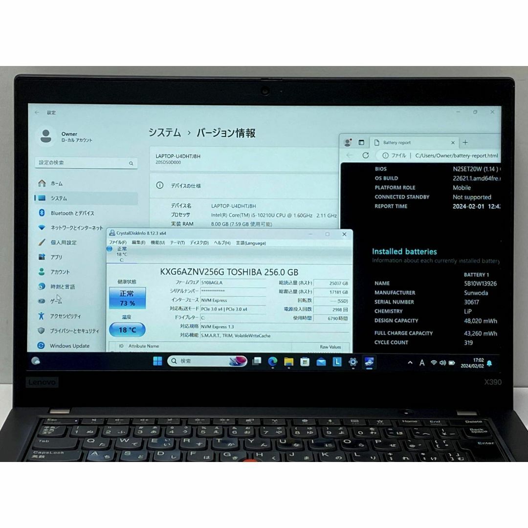 Lenovo(レノボ)の第10世代Core i5 ThinkPad X390 スマホ/家電/カメラのPC/タブレット(ノートPC)の商品写真