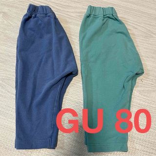 ジーユー(GU)のGU サマナルパンツ　2本セット　80(パンツ)