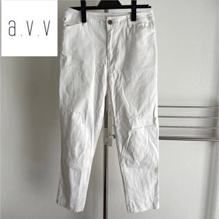 アーヴェヴェ(a.v.v)の【即日発送】a.v.v クロップドパンツ(クロップドパンツ)