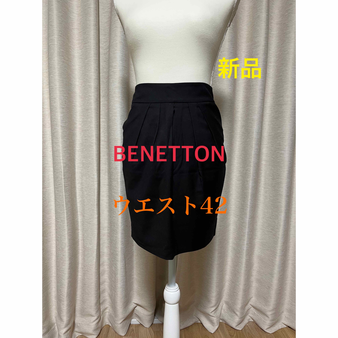 Sisley - 【新品】BENETTON ミニタイトスカート 42の通販 by いもくり