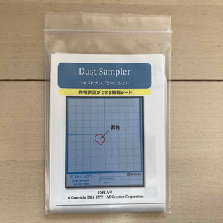 Dust Sampler （ダストサンプラー：DS-20）　20枚入り(その他)