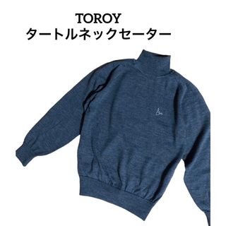 トロイ(TOROY)の【美品】TOROY トロイ タートルネックセーター  ニット グレー シンプルM(ニット/セーター)