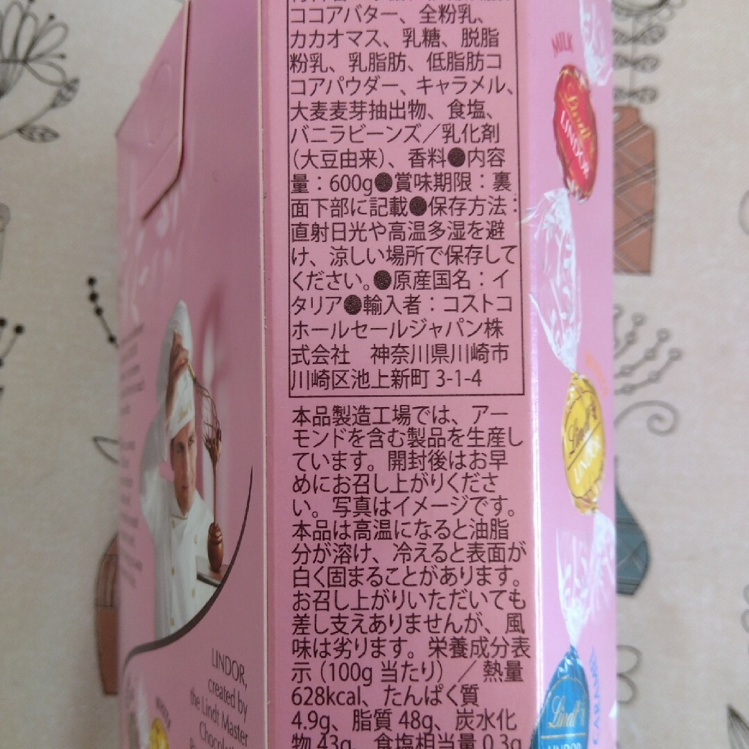 リンツ チョコレート リンドール ピンク 1箱 中身のみ コストコ 食品/飲料/酒の食品(菓子/デザート)の商品写真