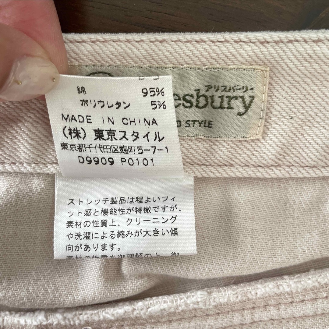 Aylesbury(アリスバーリー)の【即日発送】アリスバーリー クロップドパンツ レディースのパンツ(クロップドパンツ)の商品写真