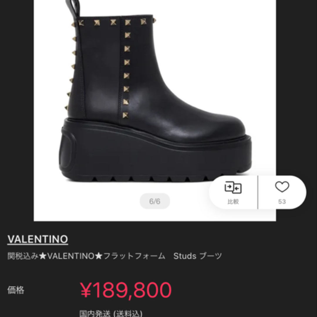 VALENTINO(ヴァレンティノ)のVALENTINO Vロゴプラット ショートブーツ　スタッズ レディースの靴/シューズ(ブーツ)の商品写真