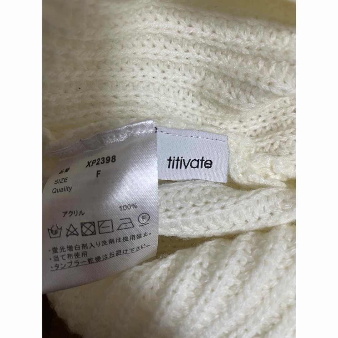 titivate(ティティベイト)のtitivate ニット レディースのトップス(ニット/セーター)の商品写真