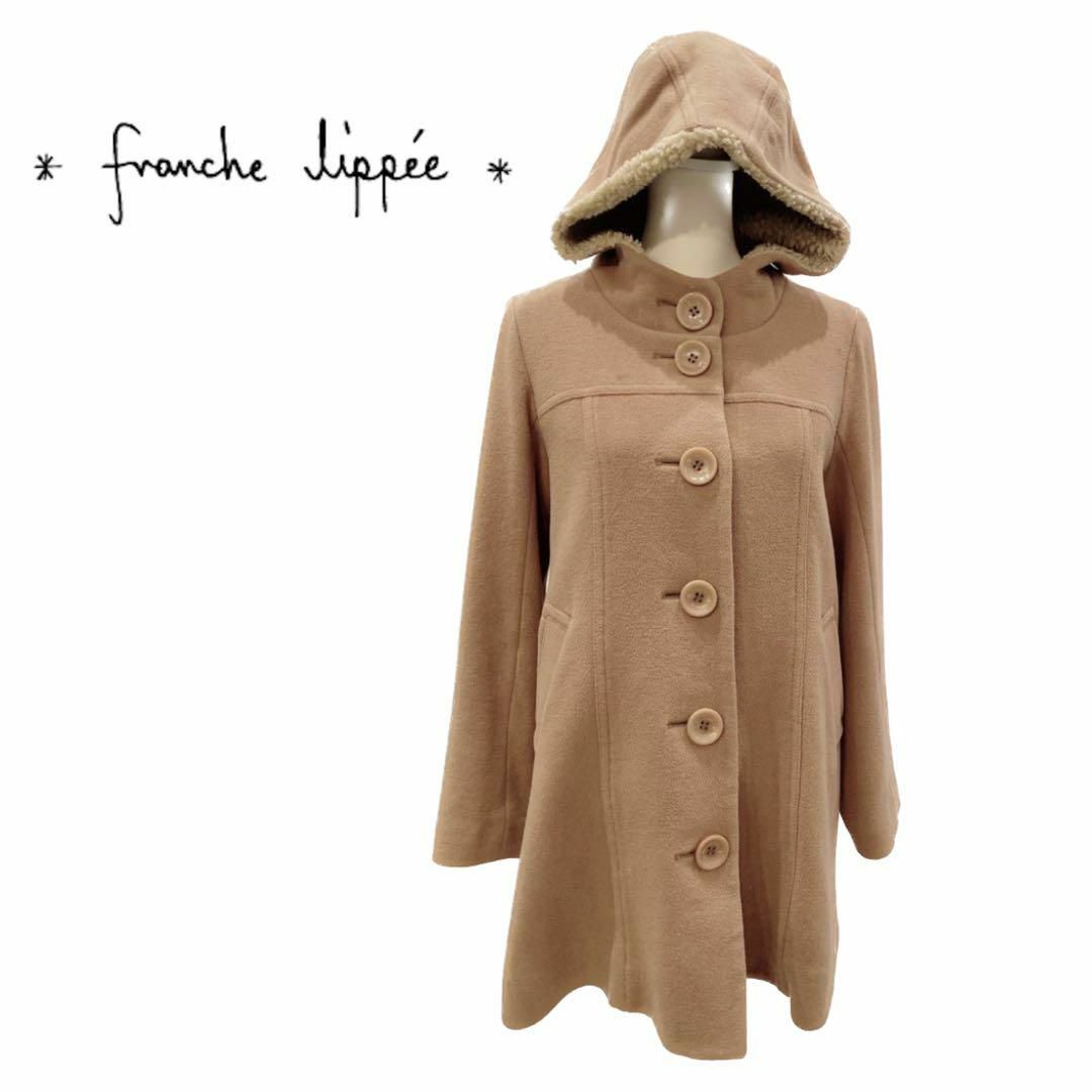 franche lippee(フランシュリッペ)のfranche lippee  フランシュリッペ　フード付きコートベージュ レディースのジャケット/アウター(ダッフルコート)の商品写真