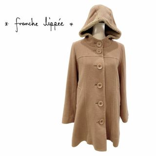 franche lippee - franche lippee  フランシュリッペ　フード付きコートベージュ