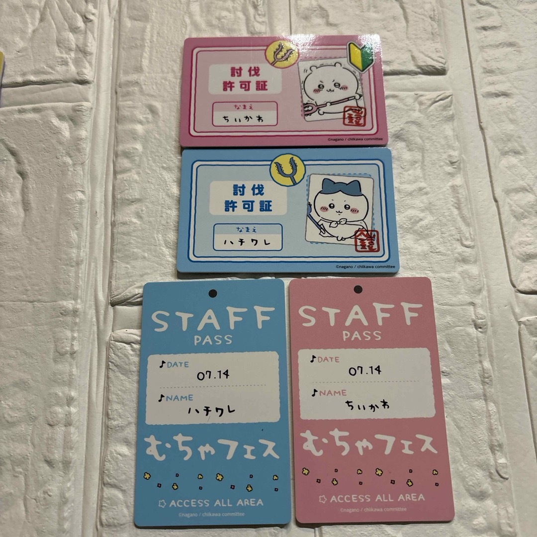 ensky(エンスカイ)のちいかわ バラエティカード エンタメ/ホビーのおもちゃ/ぬいぐるみ(キャラクターグッズ)の商品写真