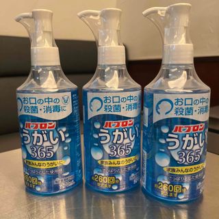 タイショウセイヤク(大正製薬)のパブロン　うがい　365 ３個セット(口臭防止/エチケット用品)