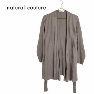 ナチュラルクチュール(natural couture)のnatural couture ナチュラルクチュール　ニットガウン　ミドル丈(カーディガン)