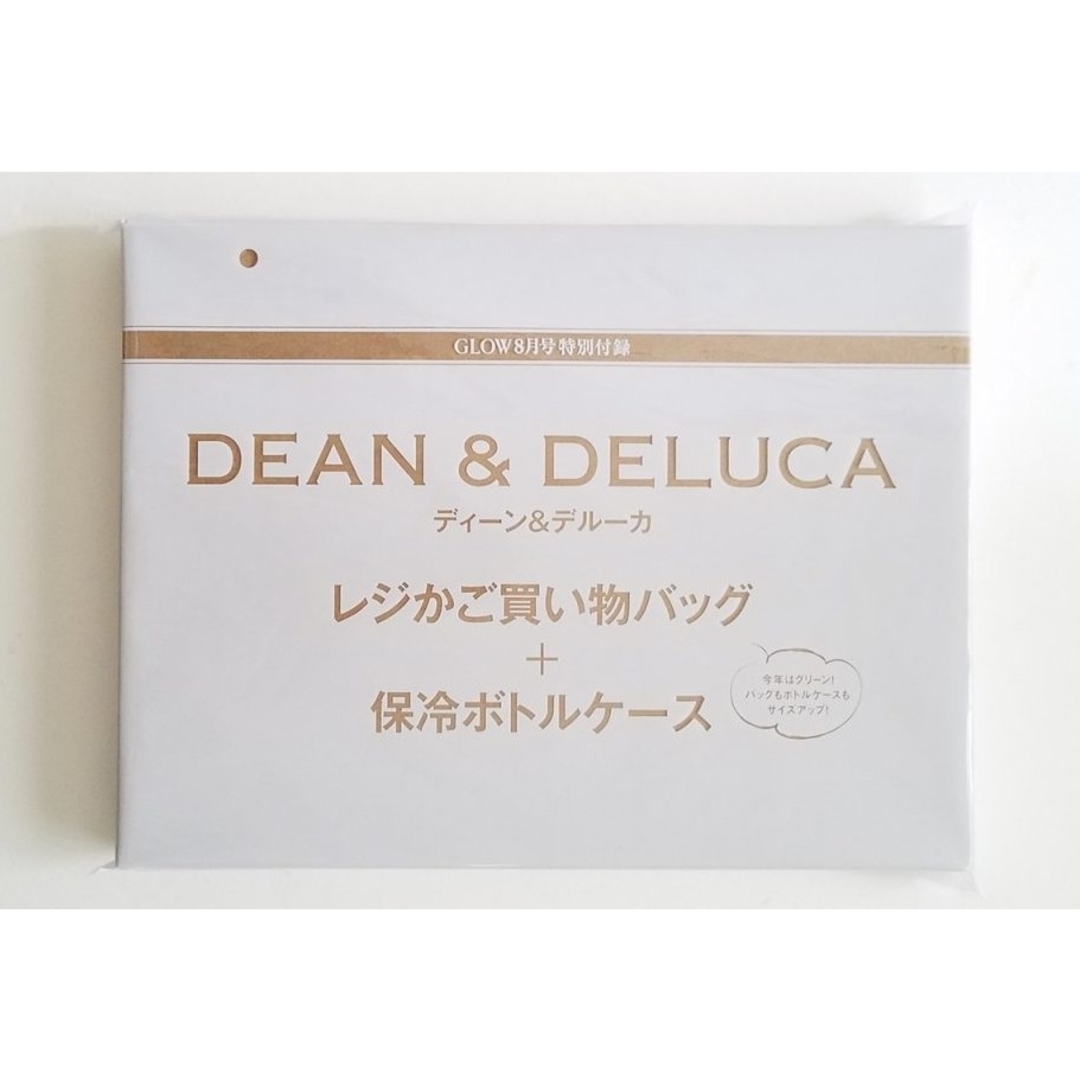 DEAN & DELUCA(ディーンアンドデルーカ)のGLOW 2022年 8月 付録 DEAN & DELUCA ホルダー&バック エンタメ/ホビーの雑誌(ファッション)の商品写真