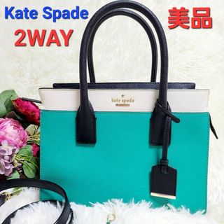 ケイトスペードニューヨーク(kate spade new york)の【美品】Kate Spade  2WAY  レザー  ショルダー　ハンドバッグ(ハンドバッグ)