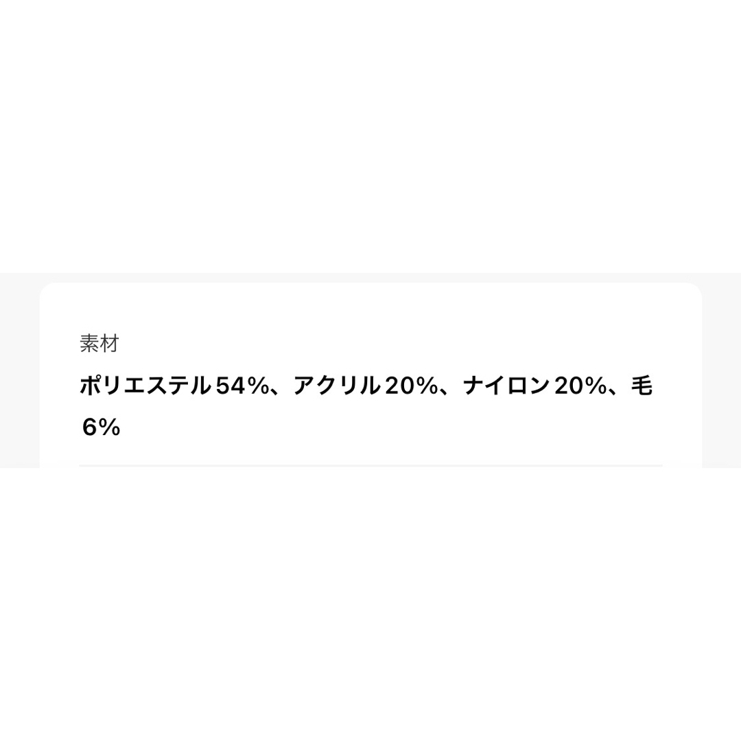 FREAK'S STORE(フリークスストア)のお値下げウォッシャブルボーダーボートネックリブニット レディースのトップス(ニット/セーター)の商品写真