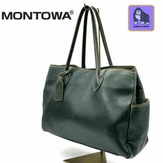 MONTOWA モントワ 本革 トートバッグ　グリーン A4収納可(トートバッグ)