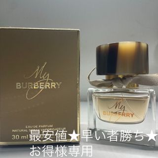 バーバリー(BURBERRY)のバーバリー 香水 BURBERRY マイバーバリー EDP・SP 30ml(香水(女性用))