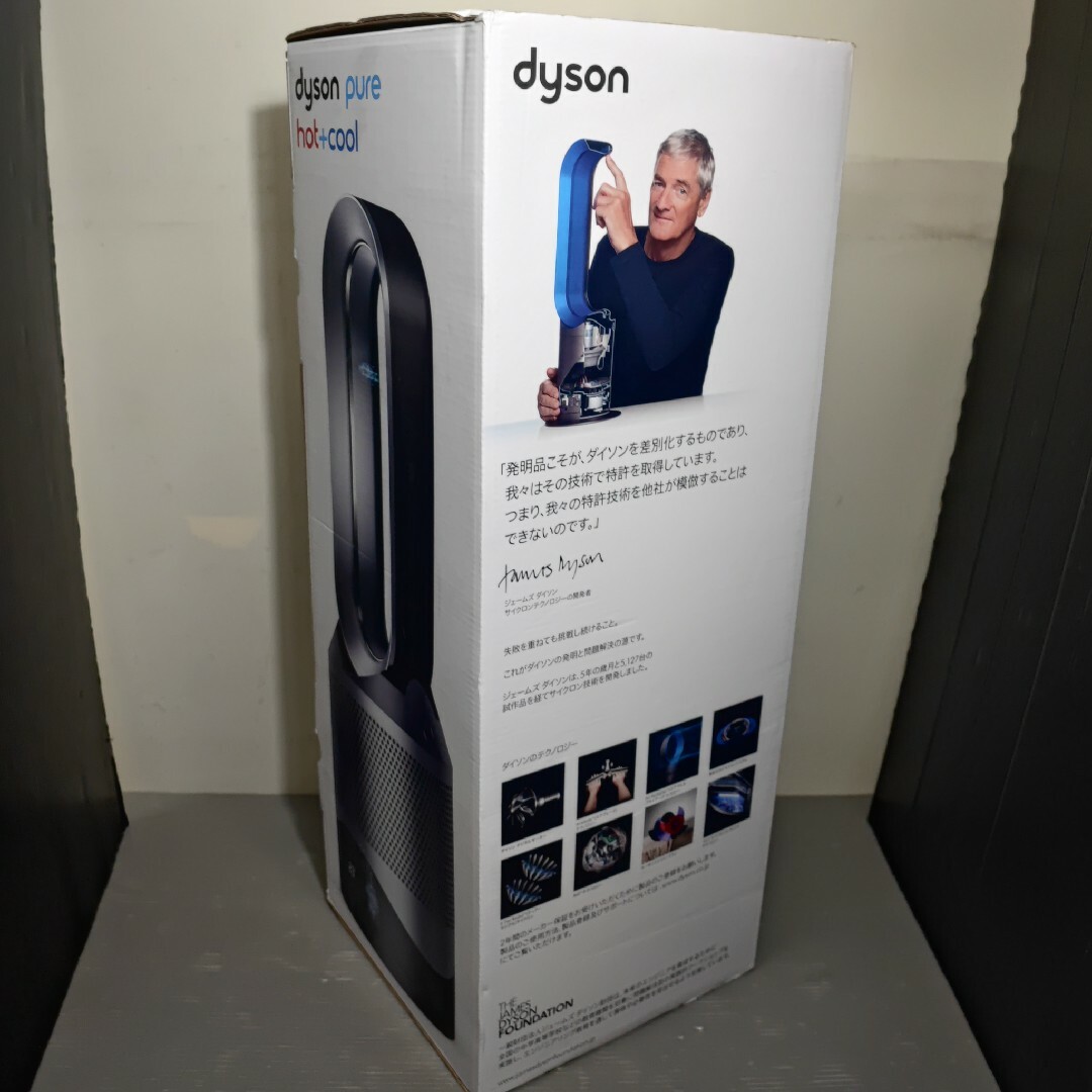 Dyson(ダイソン)のダイソン 空気清浄機能付 ヒーター dyson Pure Hot + Cool スマホ/家電/カメラの冷暖房/空調(ファンヒーター)の商品写真