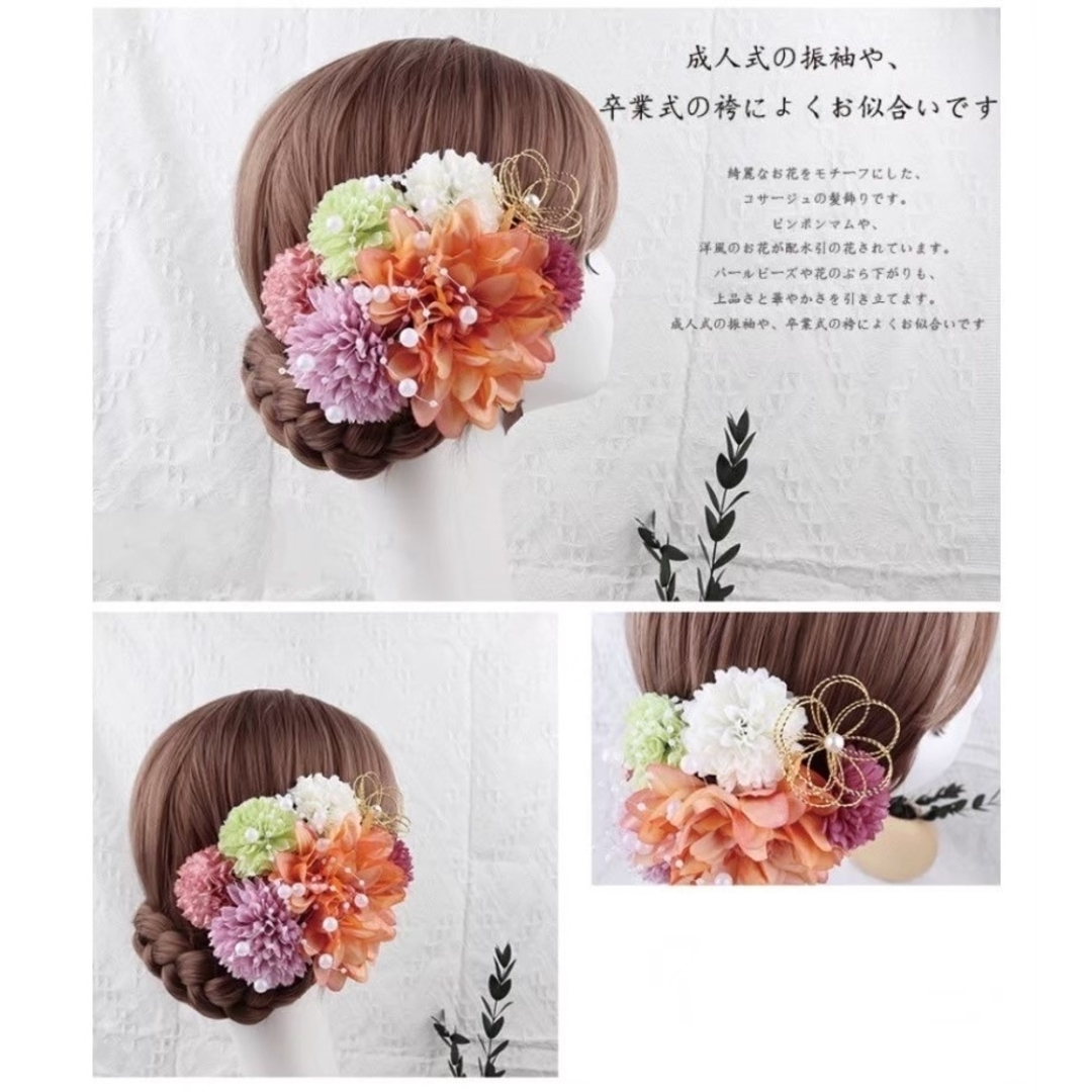 髪飾り 成人式　 卒業式 着物 結婚式 七五三 袴 花 和 華やか かんざし レディースのヘアアクセサリー(ヘアピン)の商品写真
