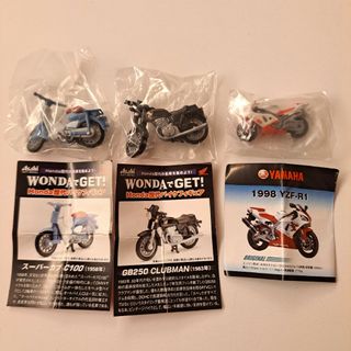 バイクフィギュア 3点セット(ノベルティグッズ)