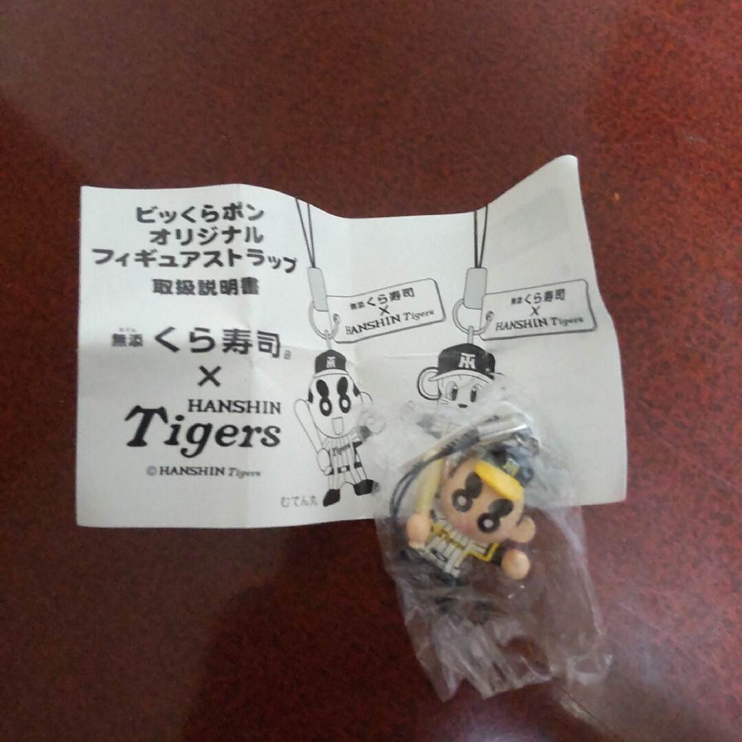 阪神タイガース(ハンシンタイガース)の阪神 タイガース　ビッくらポン　ストラップ  トラッキー エンタメ/ホビーのおもちゃ/ぬいぐるみ(キャラクターグッズ)の商品写真