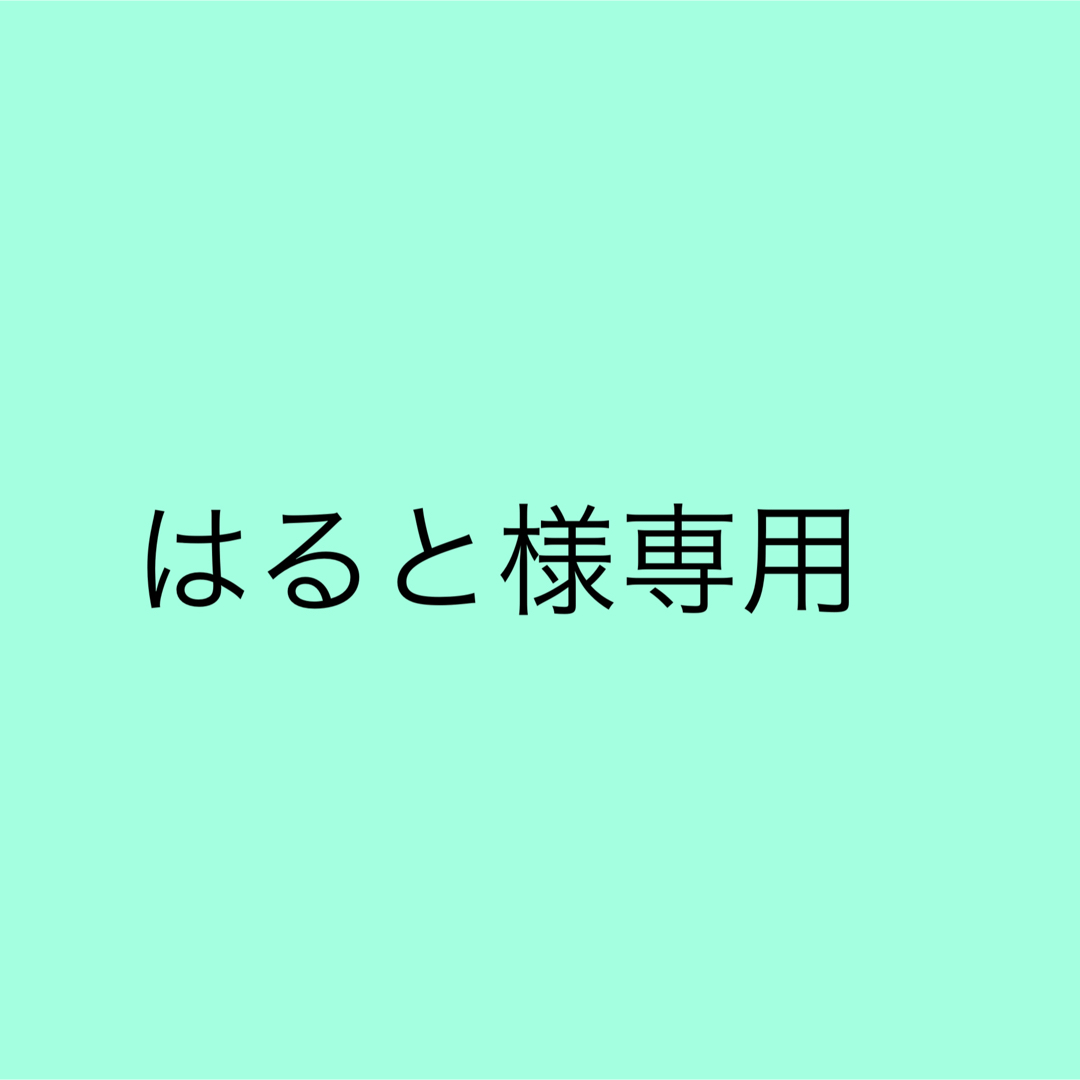 はると様専用 メンズのレッグウェア(ソックス)の商品写真