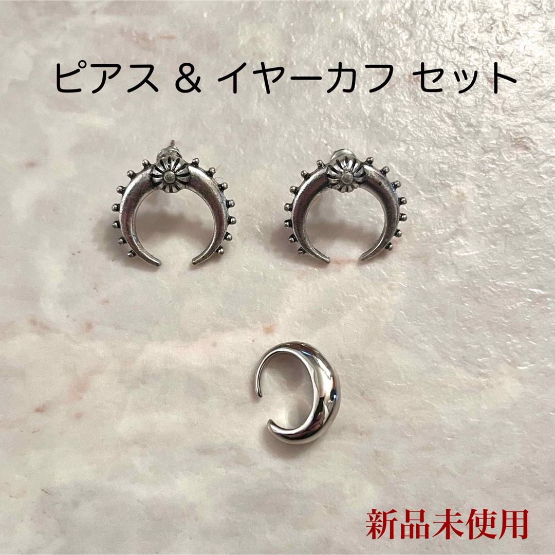 Accessories Blossom(アクセサリーズブラッサム)の【未使用】シルバー ピアス イヤーカフ セット インディアン レディースのアクセサリー(ピアス)の商品写真