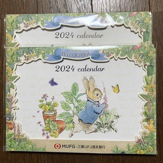 ピーターラビット2024年カレンダー2個セット(カレンダー/スケジュール)