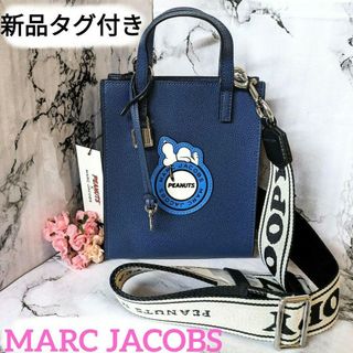 マークジェイコブス ピーナッツの通販 200点以上 | MARC JACOBSを買う