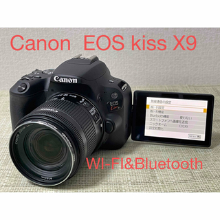 型番Canon製　EOS Rebel T7 EF-S 18-55mm IS II Kit　ブラック　並行輸入品　未使用