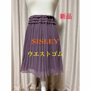 【新品】SISLEY スカート ウエストゴム(ミニスカート)