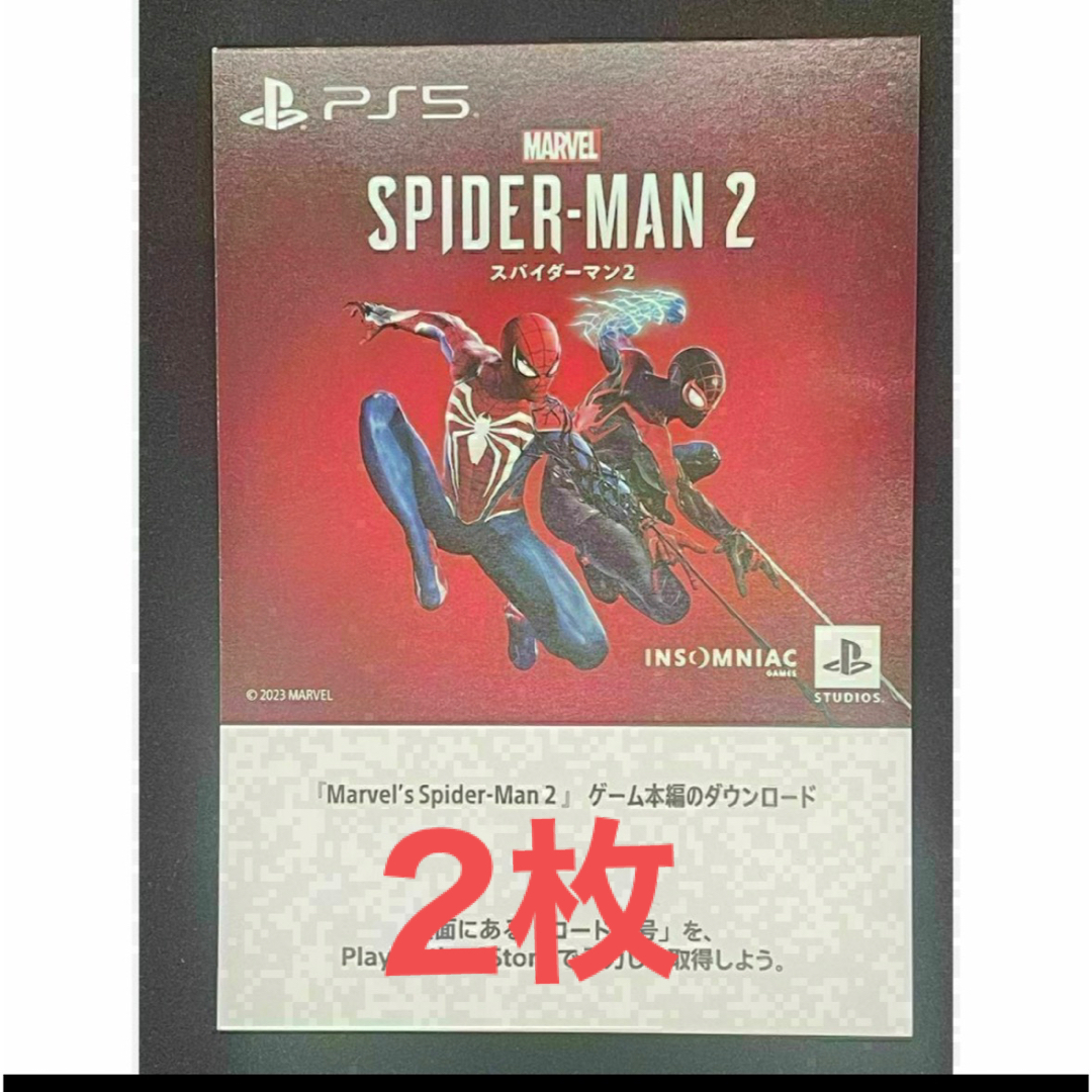 ＰＳ５ Marvels Spider-Man 2 通常版 ダウンロードコード エンタメ/ホビーのゲームソフト/ゲーム機本体(家庭用ゲームソフト)の商品写真