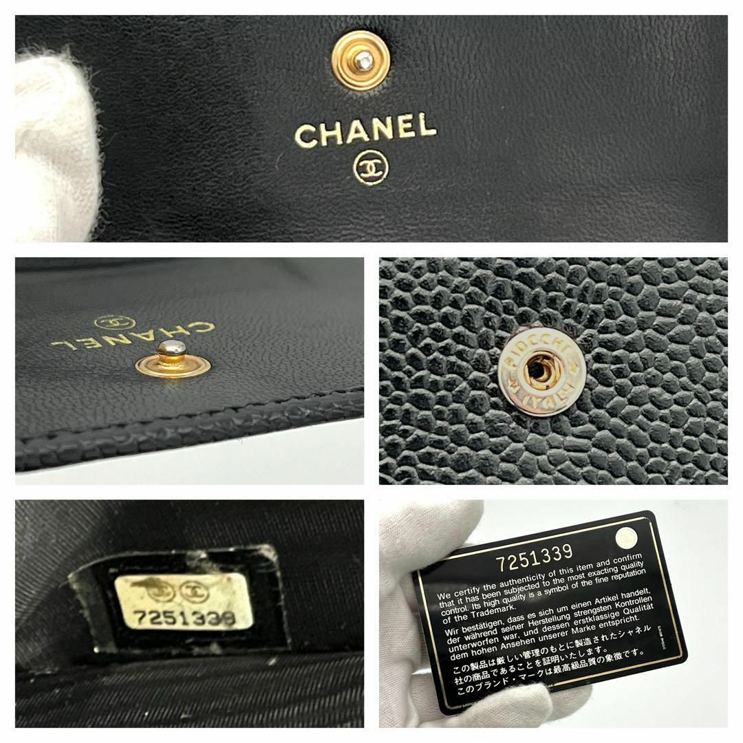 CHANEL(シャネル)の⭐️鑑定済⭐️ シャネル キャビアスキン ココマーク 三つ折り財布 コンパクト レディースのファッション小物(財布)の商品写真