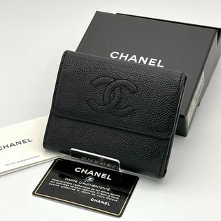 シャネル(CHANEL)の⭐️鑑定済⭐️ シャネル キャビアスキン ココマーク 三つ折り財布 コンパクト(財布)