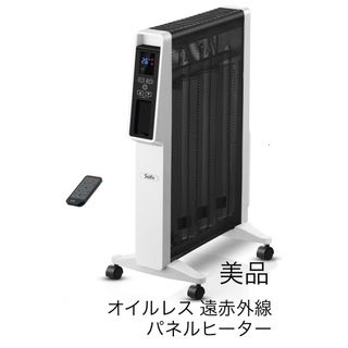 美品 遠赤外線 軽量 オイルレスヒーター パネルヒーター 暖房器具 電気ヒーター(電気ヒーター)