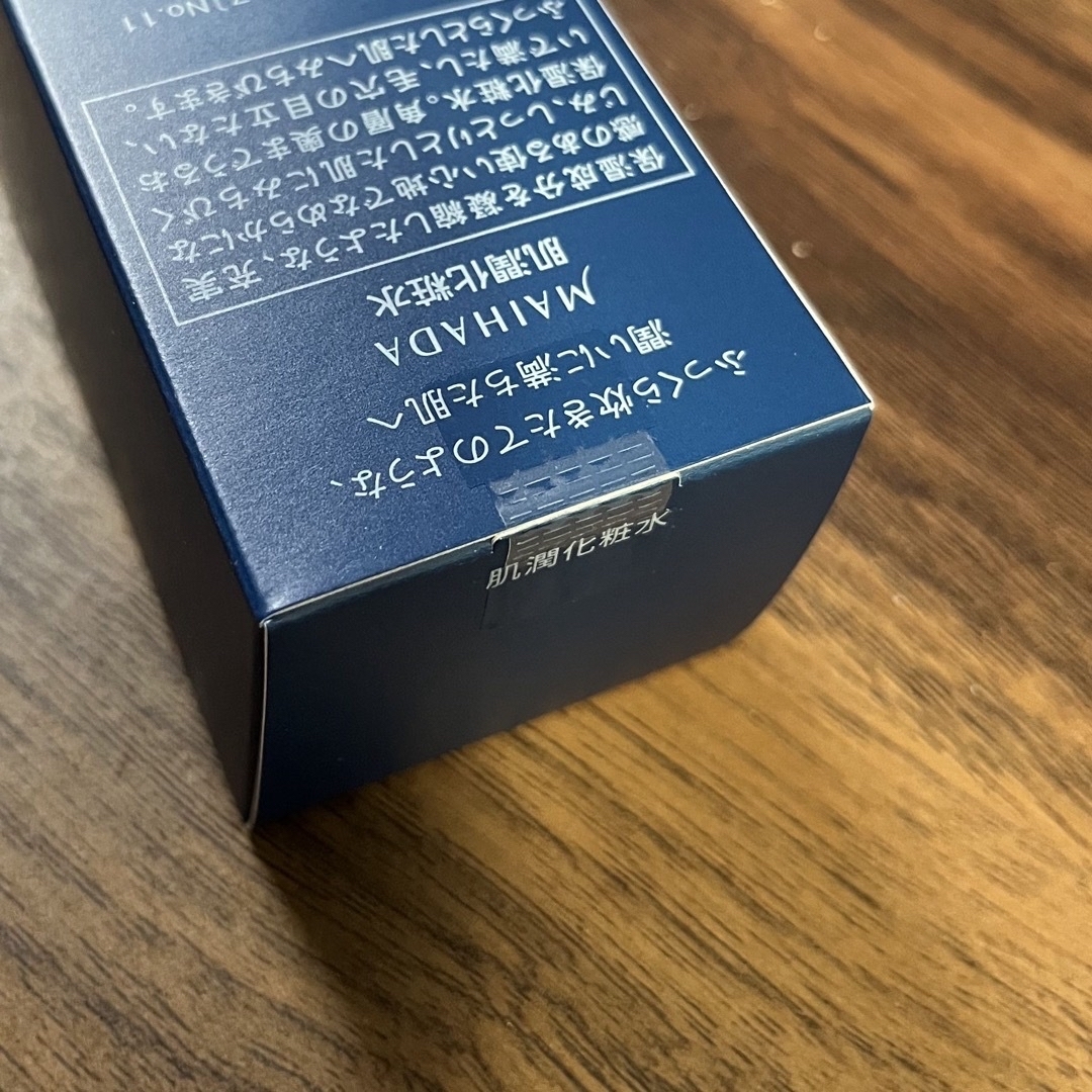 MAIHADA(マイハダ)の米肌 MAIHADA 肌潤化粧水 120ml コスメ/美容のスキンケア/基礎化粧品(化粧水/ローション)の商品写真