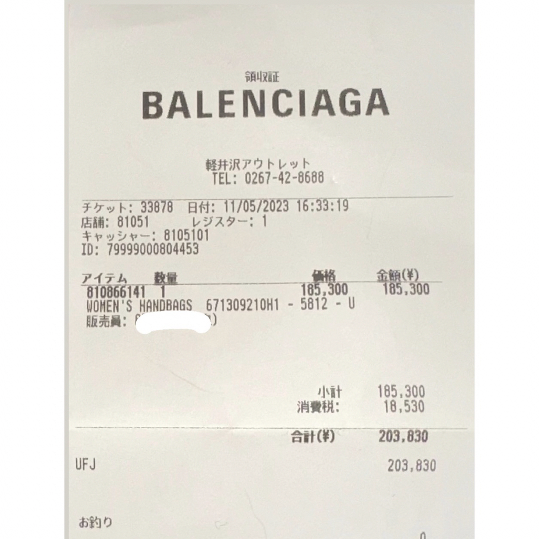 Balenciaga(バレンシアガ)のbalenciaga le cagoleXS レディースのバッグ(ショルダーバッグ)の商品写真