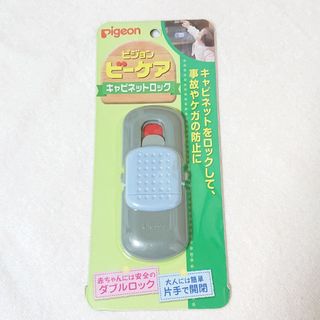 ピジョン(Pigeon)のビーケア キャビネットロック(1コ入)(その他)