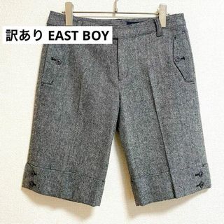 EASTBOY - st462 訳あり EAST BOY ショートパンツ ハーパン グレー