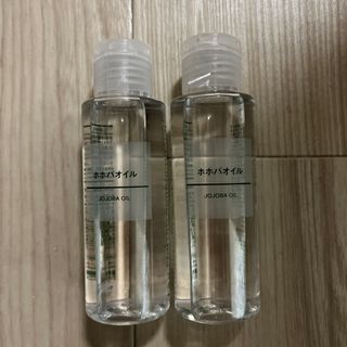 ムジルシリョウヒン(MUJI (無印良品))の無印良品 ホホバオイル 100ml 2本(フェイスオイル/バーム)