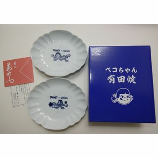 ペコちゃん 有田焼絵皿2枚セット(食器)