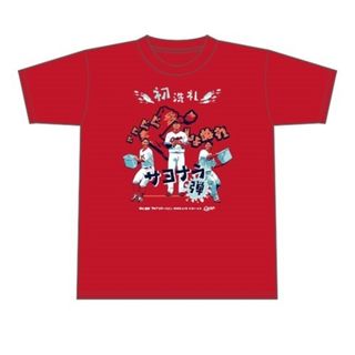 ヒロシマトウヨウカープ(広島東洋カープ)の広島カープ秋山翔吾サヨナラホームランTシャツ(記念品/関連グッズ)