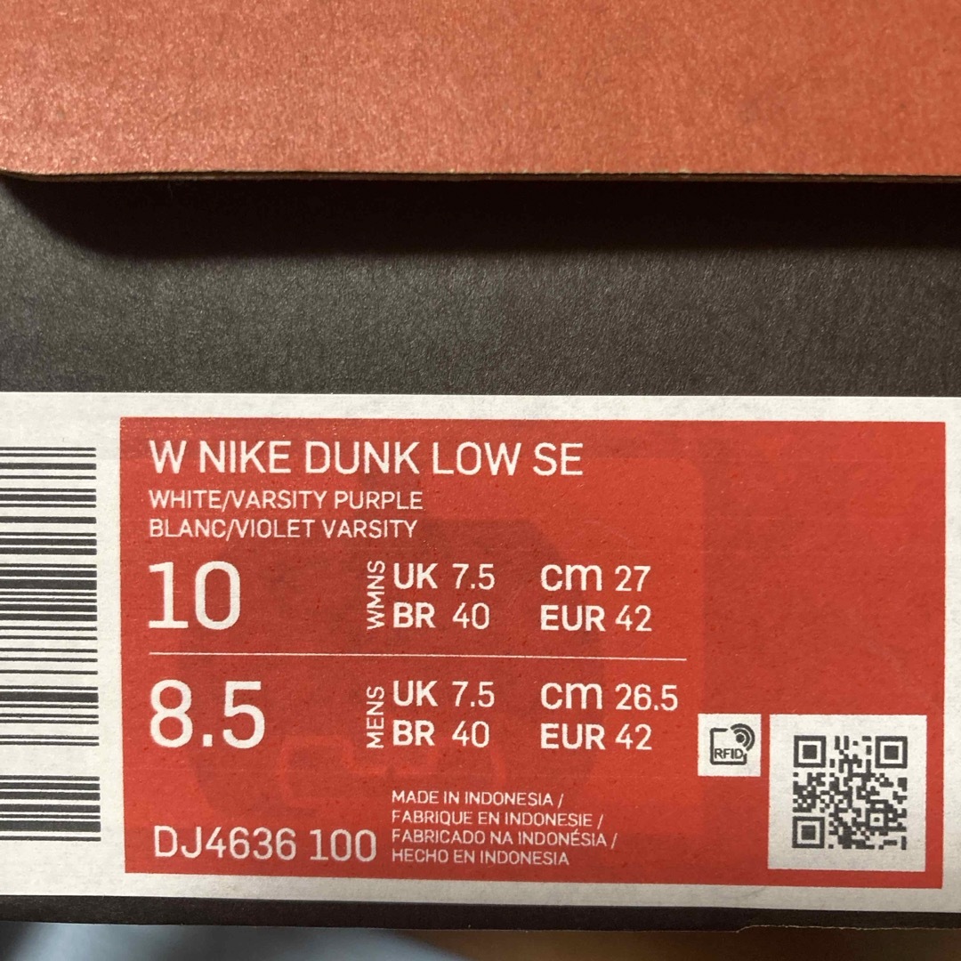 NIKE(ナイキ)のNIKE WMNS DUNK LOW "made you look" 27.0 メンズの靴/シューズ(スニーカー)の商品写真