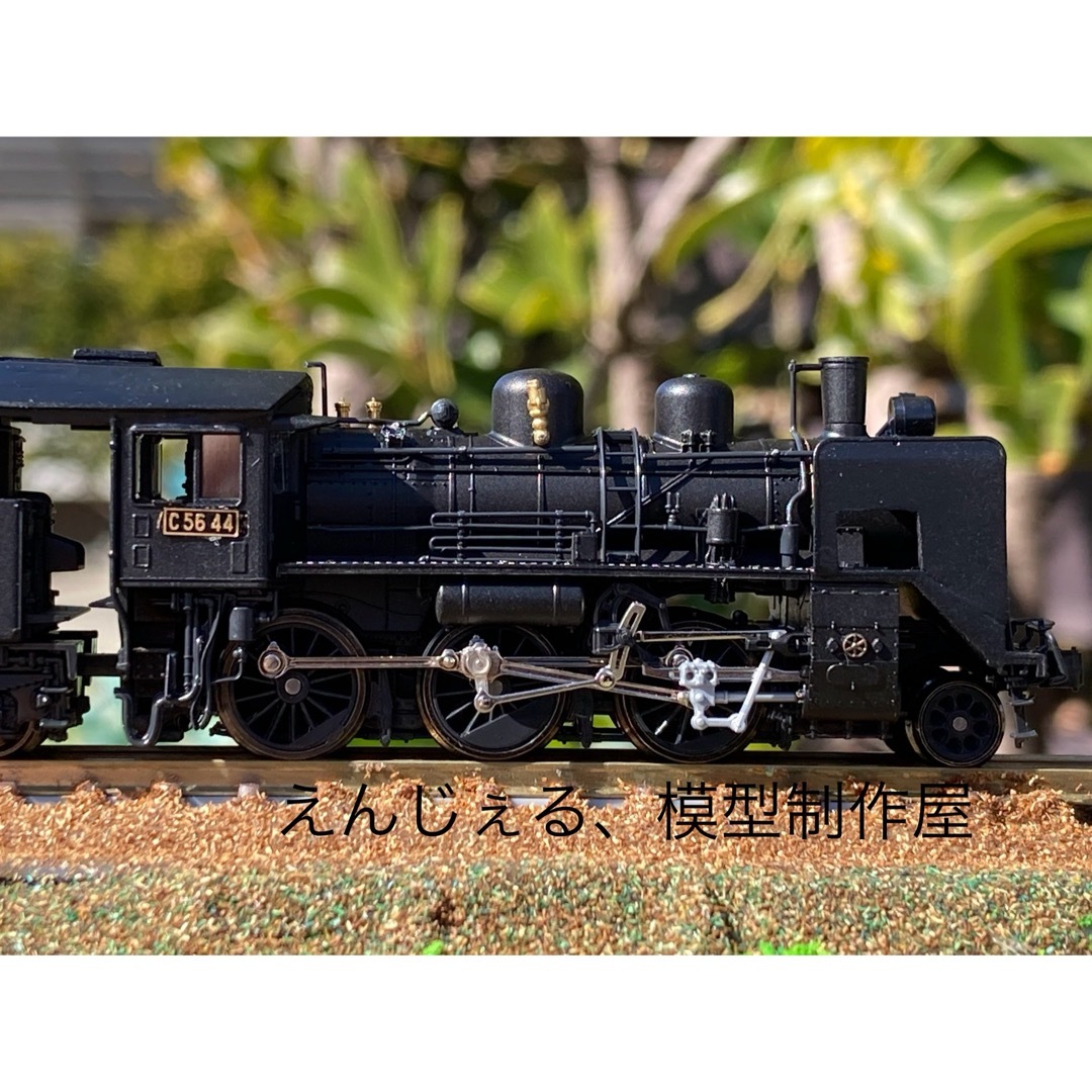 大井川鐵道　C5644 Nゲージ　2013年頃の姿　他サイト出品中　 エンタメ/ホビーのおもちゃ/ぬいぐるみ(鉄道模型)の商品写真
