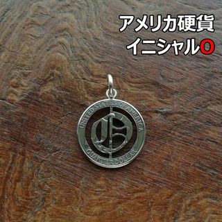 【イニシャルO】アメリカ硬貨　トップのみ / シルバー925 ハンドメイド(ネックレス)