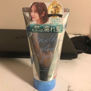 ウテナ(Utena)のミーアンドハー　ミルキィグロスジェルa ヘアスタイリング　100g ワックス(ヘアムース/ヘアジェル)