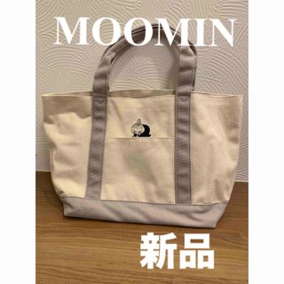 ムーミン(MOOMIN)のリトルミィ　トートバッグ　新品　美品　MOOMIN(トートバッグ)